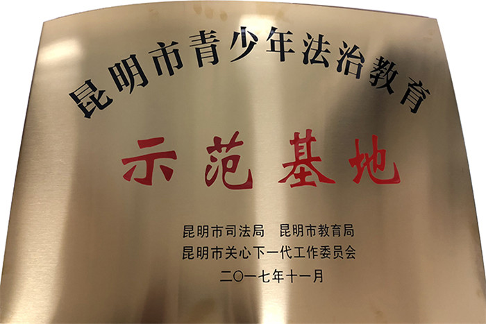 ����ף�R�����ú��ӌWУ���u�顰�����������귨�ν���ʾ�����ء�